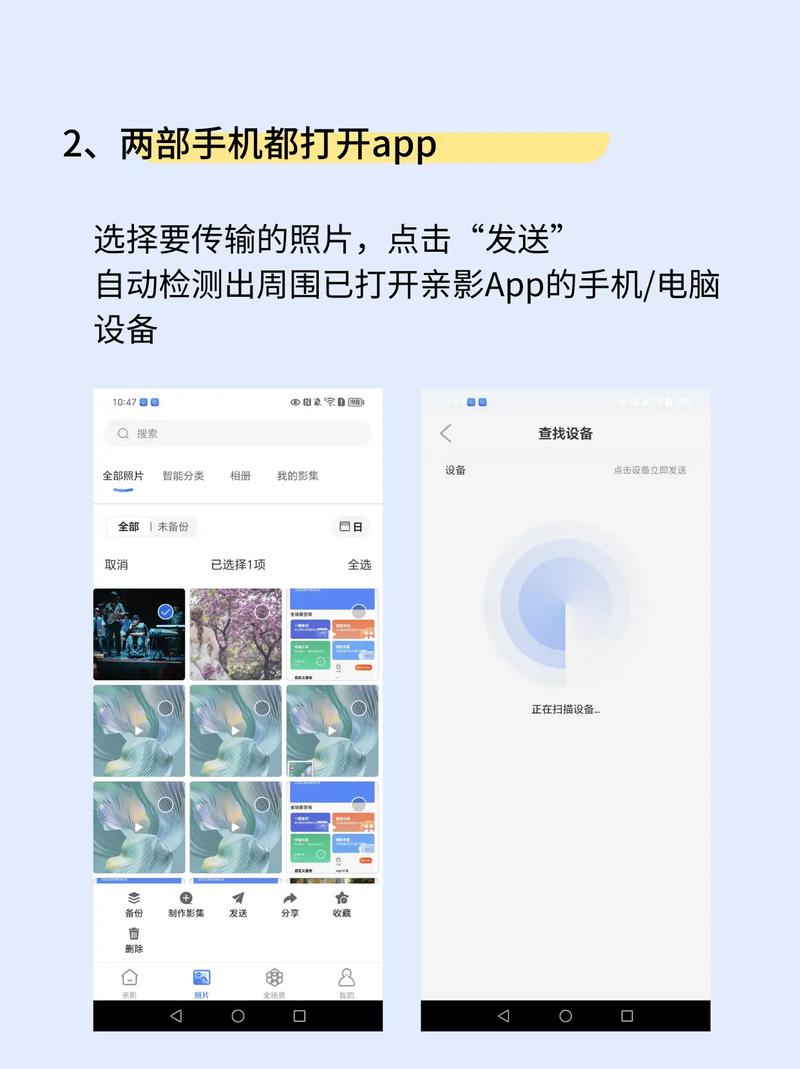 安卓手机如何通过volte与苹果手机视频