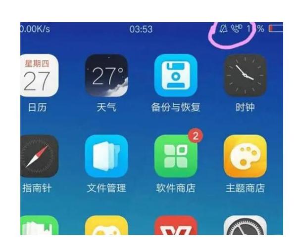 安卓手机如何通过volte与苹果手机视频