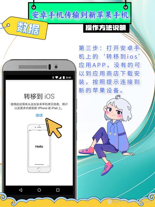 安卓手机如何通过volte与苹果手机视频