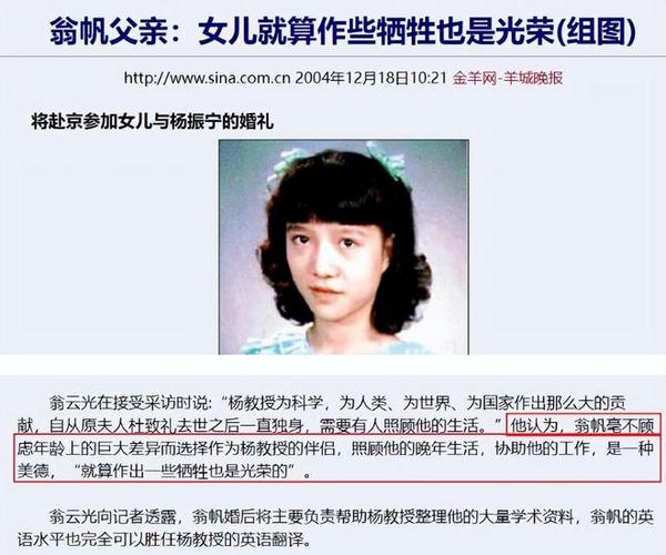 清华大学建筑学院官网师资没有翁帆