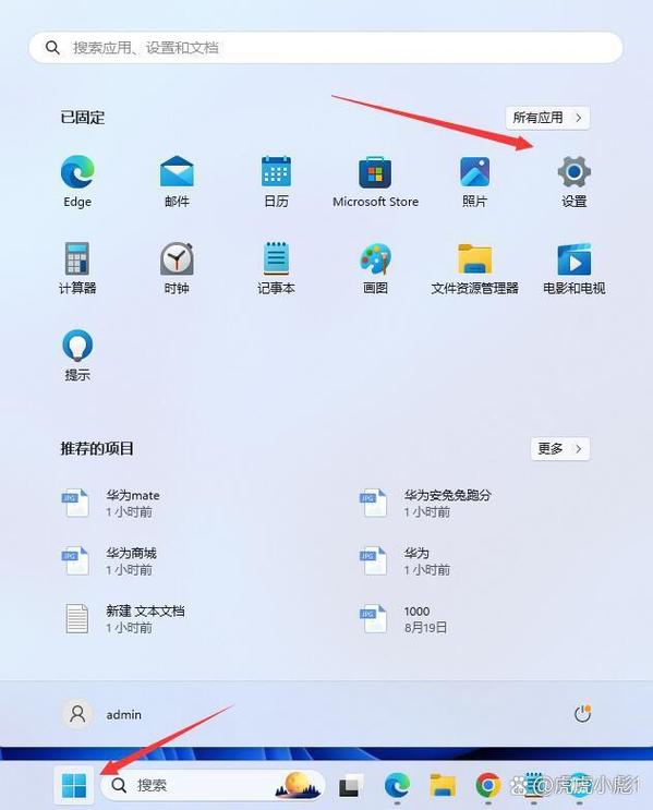 如何设置电脑屏保密码?设置时需要注意什么? 如何设置电脑屏保密码?设置时需要注意什么?