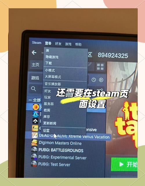 如何将pro手柄连接电脑连接电脑