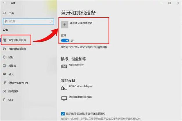 小米note5如何连接电脑连接电脑