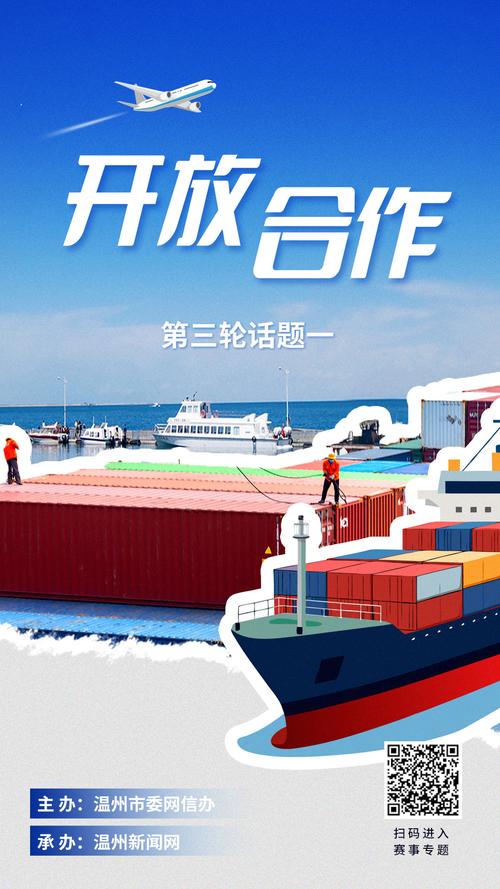 以开放汇合作之力