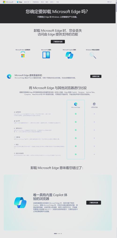 如何卸载电脑浏览器