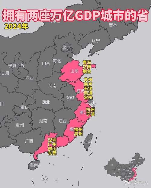 苏超冠军市在地图上放大3倍系谣言