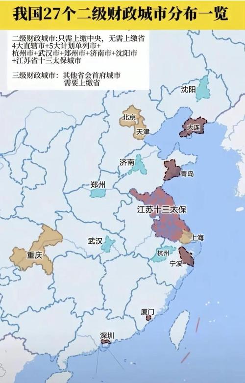 苏超冠军市在地图上放大3倍系谣言