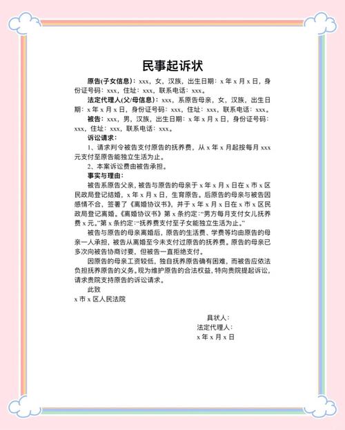 18岁儿子起诉父亲付抚养费被驳回