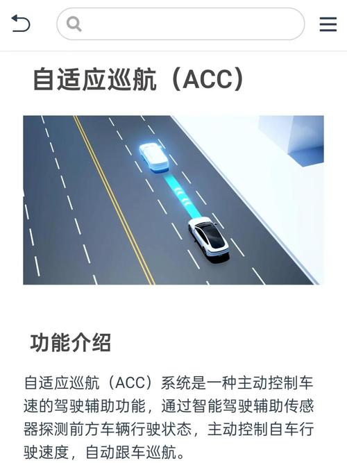 日本将加速L4自动驾驶车辆部署