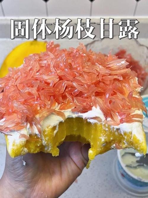 发明固体杨枝甘露的人是天才