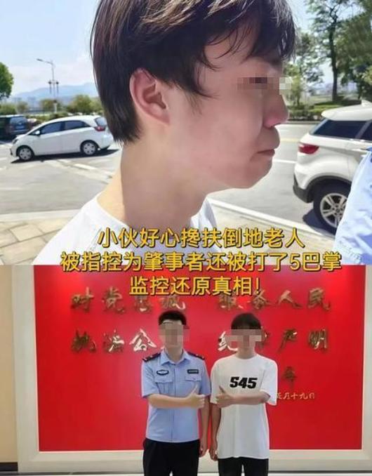 的哥称好心归还手机反被诬陷敲诈