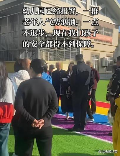 谁让舞剑老人进的幼儿园