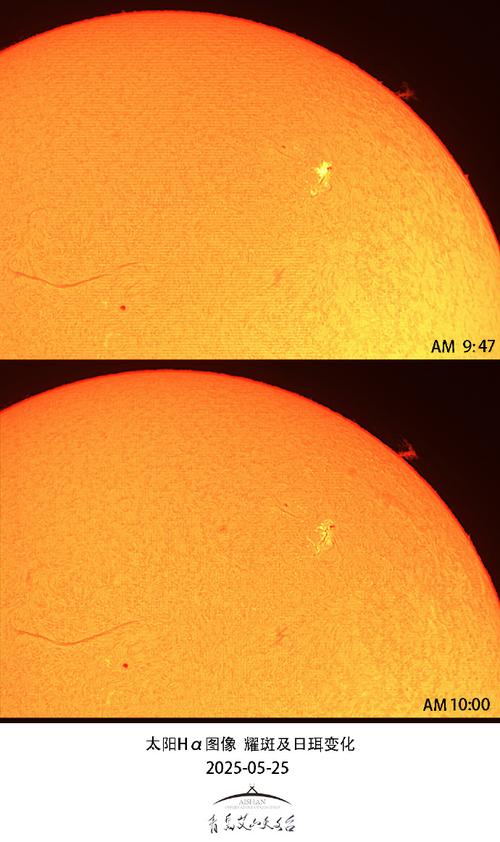 太阳连续两次爆发耀斑 或出现极光