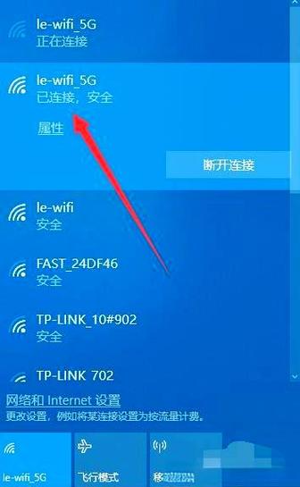 电脑无线上网如何设置