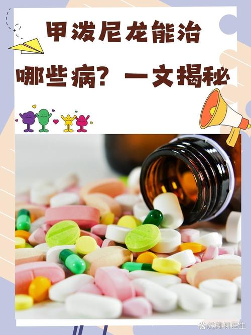 能治十几种病?揭秘朋友圈“神药”