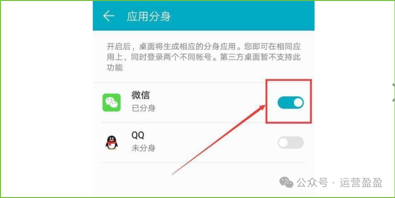 手机如何登电脑微信