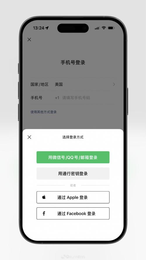 手机如何登电脑微信