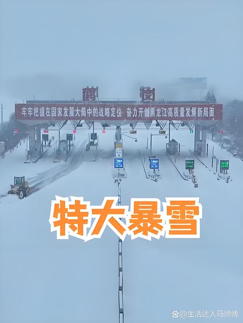暴雪大暴雪要来了 多大的雪才算暴雪