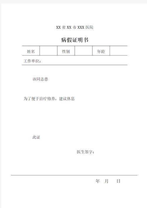媒体：丽春”改名要什么精神证明