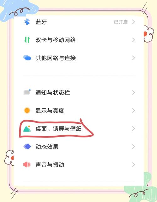 Vivo手机换苹果手机数据如何搞过去