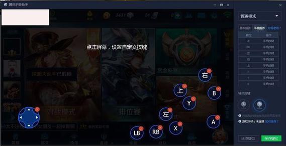 玩游戏 电脑如何设置