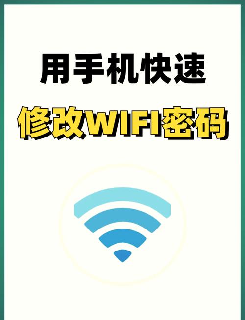 苹果手机wifi如何分享密码给安卓手机