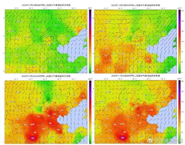 北京空气质量达到重度污染水平
