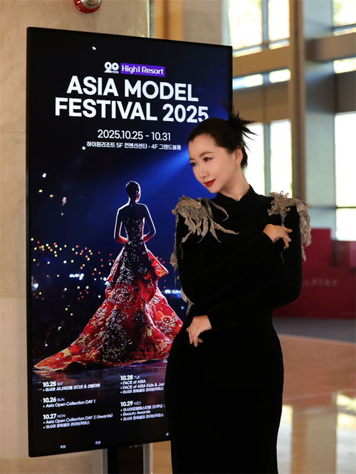 中国模特首获亚洲模特盛典奖