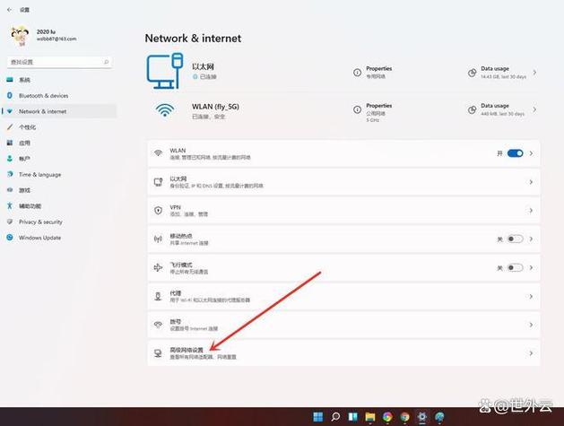 如何让电脑自动连接宽带