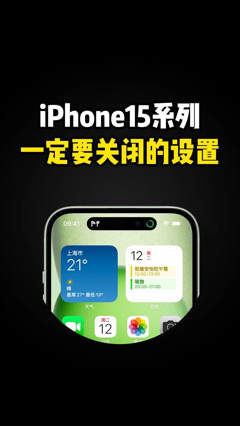 苹果15如何换手机卡到新手机