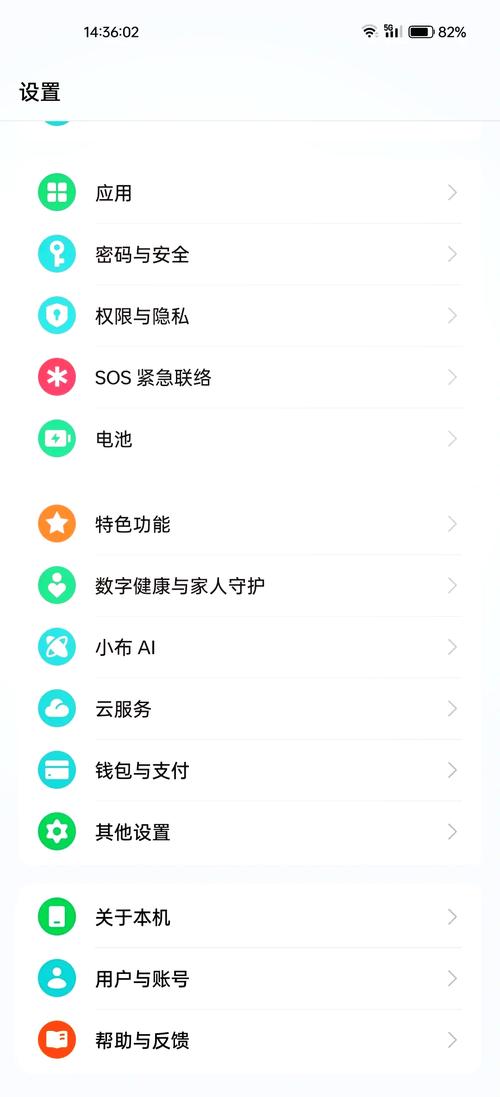 oppo如何把旧手机的料转到苹果手机