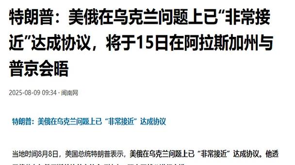 俄副外长:俄美元首会晤条件不具备