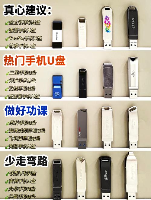 苹果6手机如何设置手机u盘