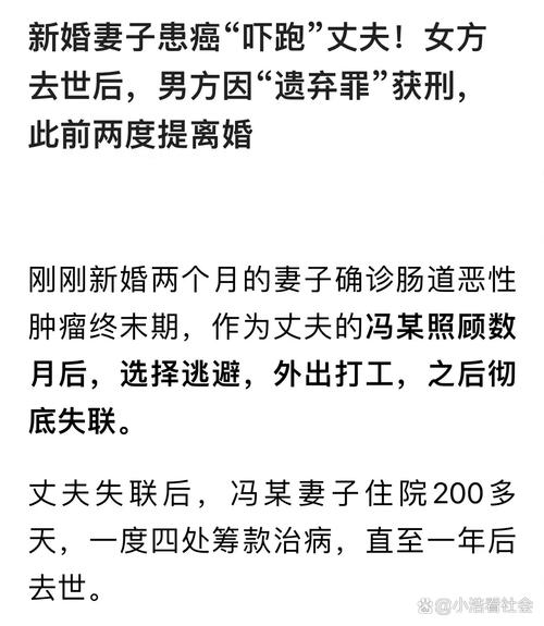 丈夫病亡两天后妻子也离世 妹妹发声