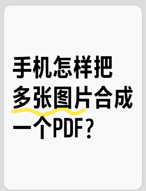 苹果手机如何在手机上转换PDF文件?转换方法有哪些? 苹果手机如何在手机上转换PDF文件?转换方法有哪些?