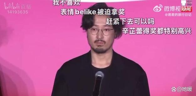 王传君获东京影帝全程不笑被导演cue