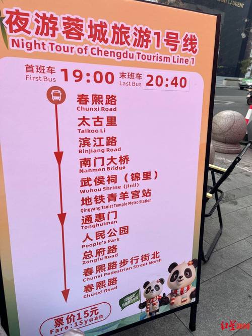 成都春熙路现巨型LOL冠军奖杯雕塑