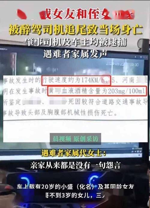 河南一公墓遭有组织冲击 3人被拘