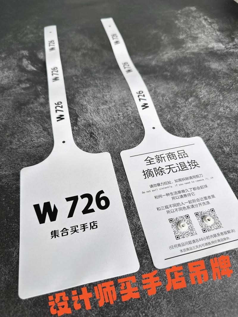 巨型吊牌揭开线上女装高退货率痛点