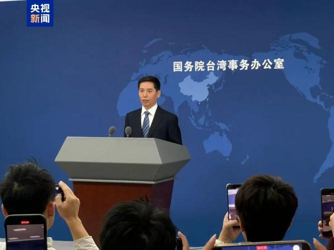 国台办发言人连续“上新”