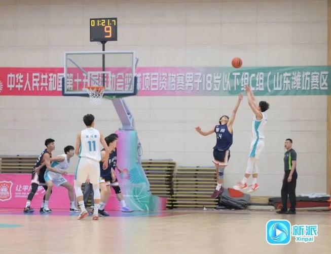 全运会还没开幕 为啥这些比赛比完了