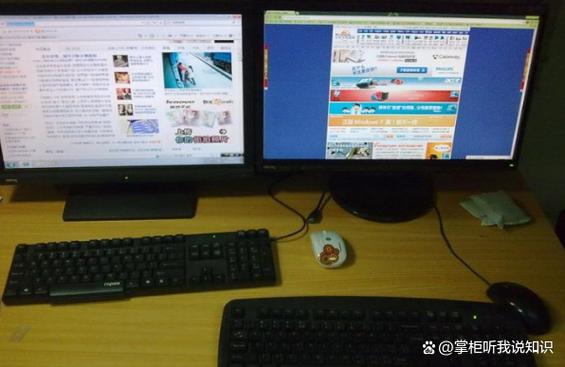 两台电脑如何同步