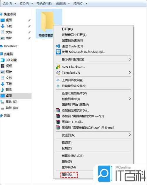 两台电脑如何同步