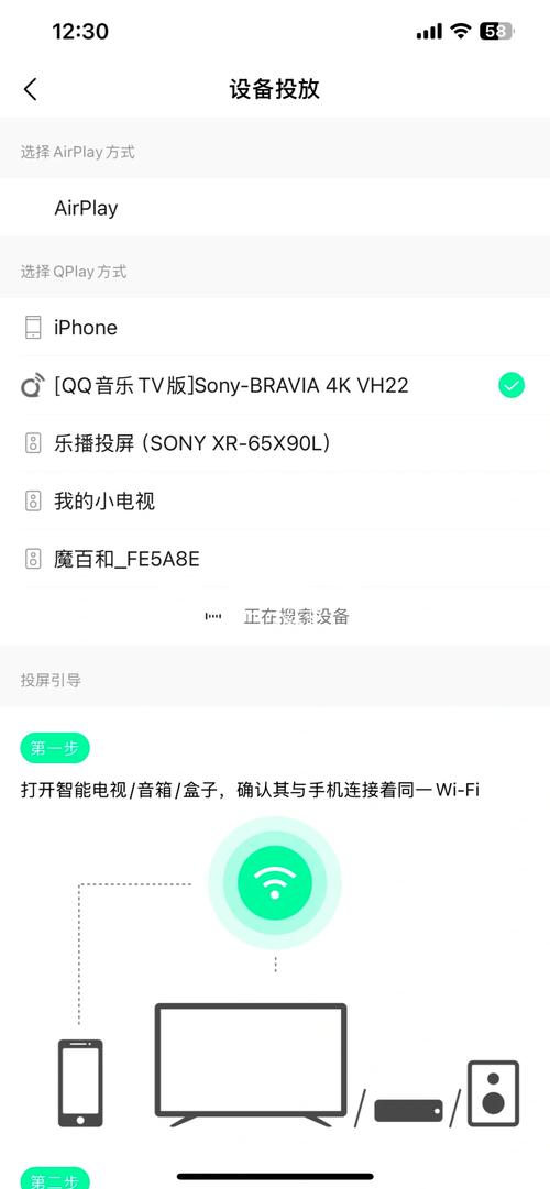 苹果手机qq音乐如何把歌传到手机