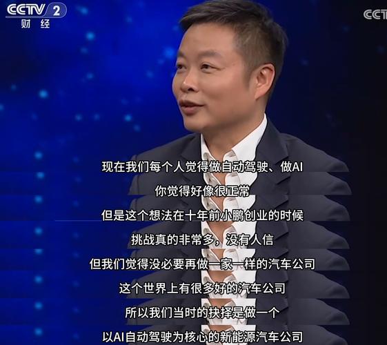 何小鹏再回应机器人里藏真人质疑