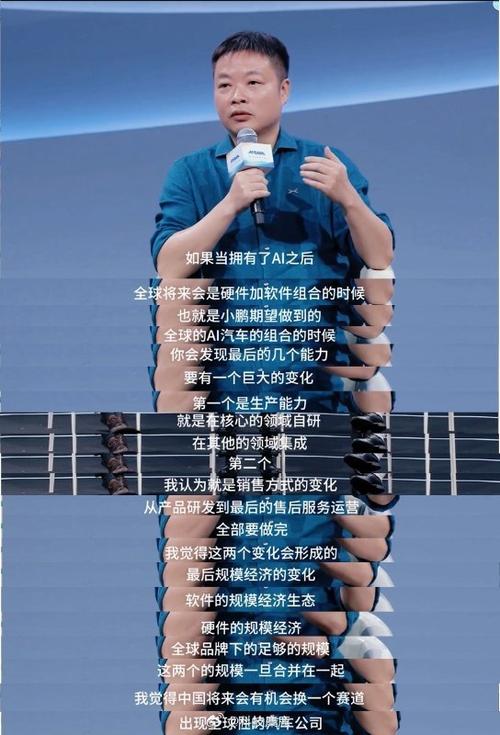 何小鹏再回应机器人里藏真人质疑