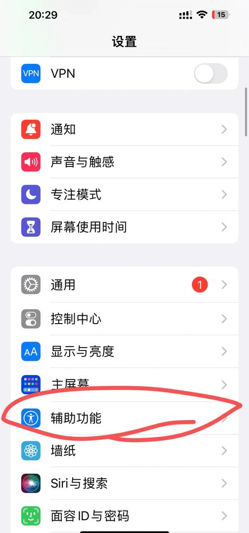 苹果手机qq如何备份手机号码