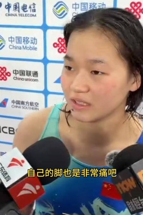 全红婵赛后回应伤情