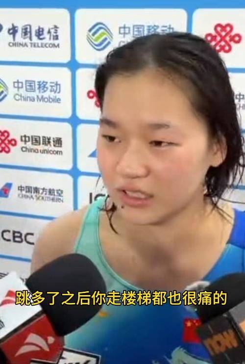 全红婵赛后回应伤情