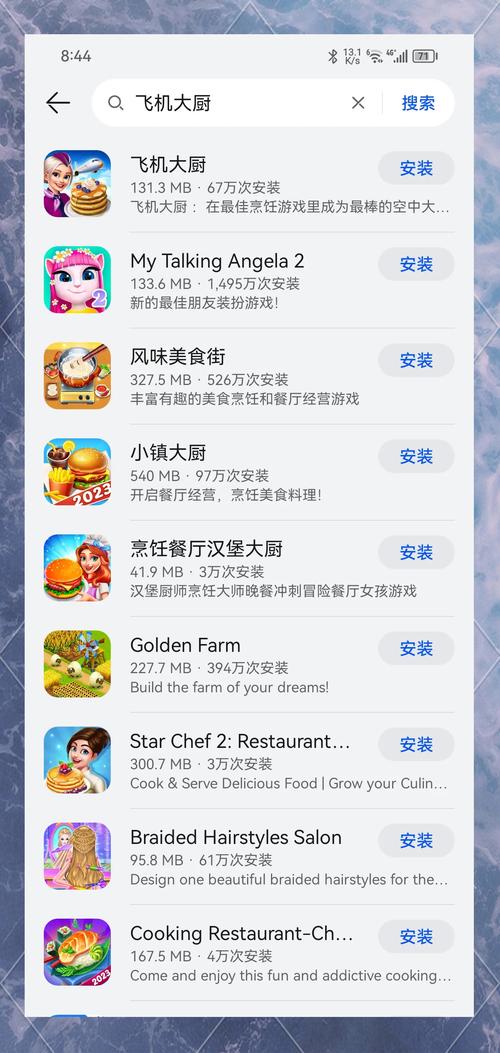 如何把苹果手机app导入到华为手机